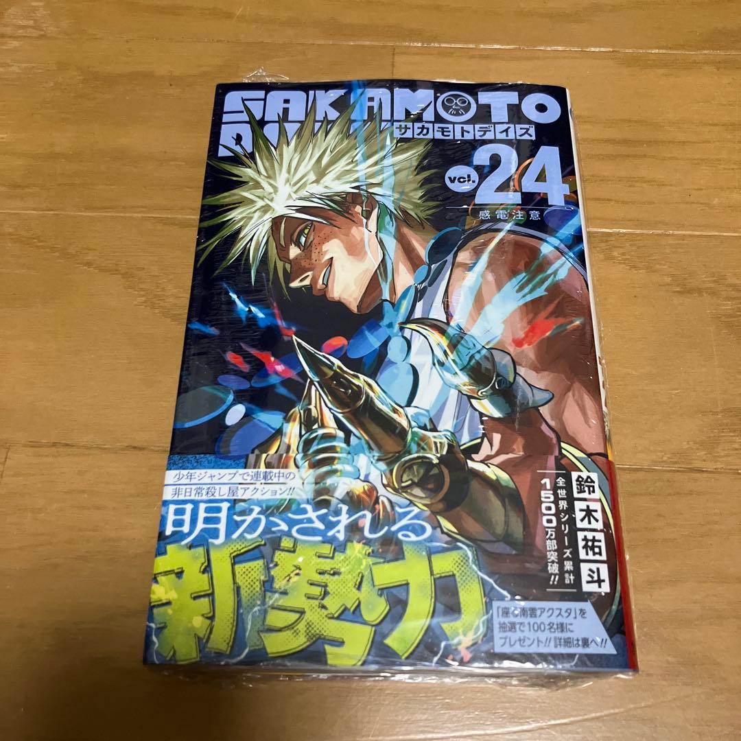 新品未開封 SAKAMOTO DAYS 24巻 - メルカリ