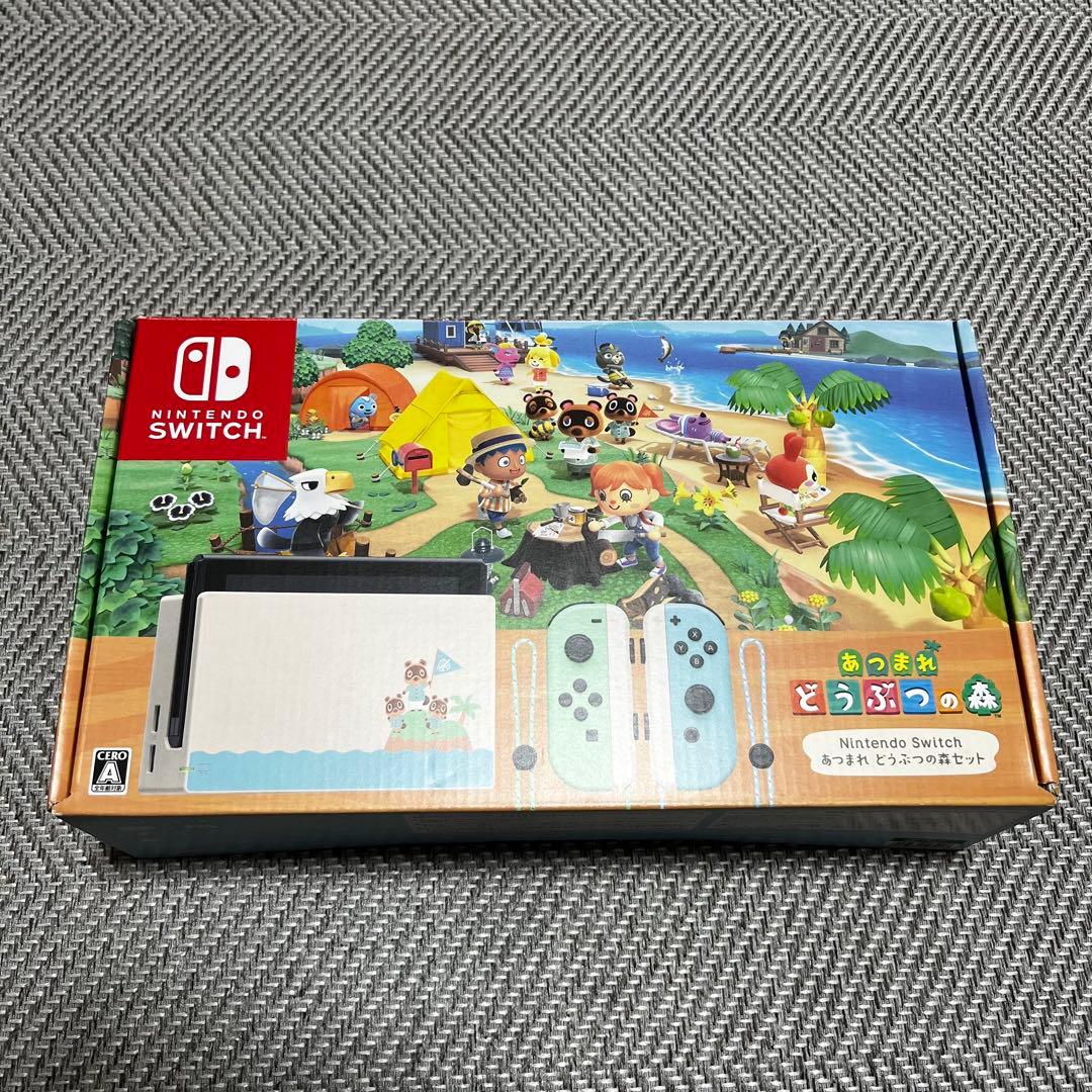 Nintendo Switch 本体　どうぶつの森　セット　付属品完備 Amazon.co.jp: Nintendo Switch あつまれ どうぶつの森セット : ゲーム