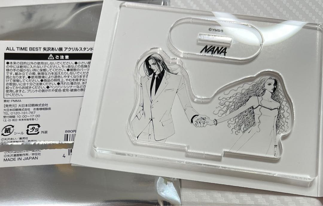矢沢あい展 NANA ナナ アクスタ トラネス レイラ タクミ ナオキ レン