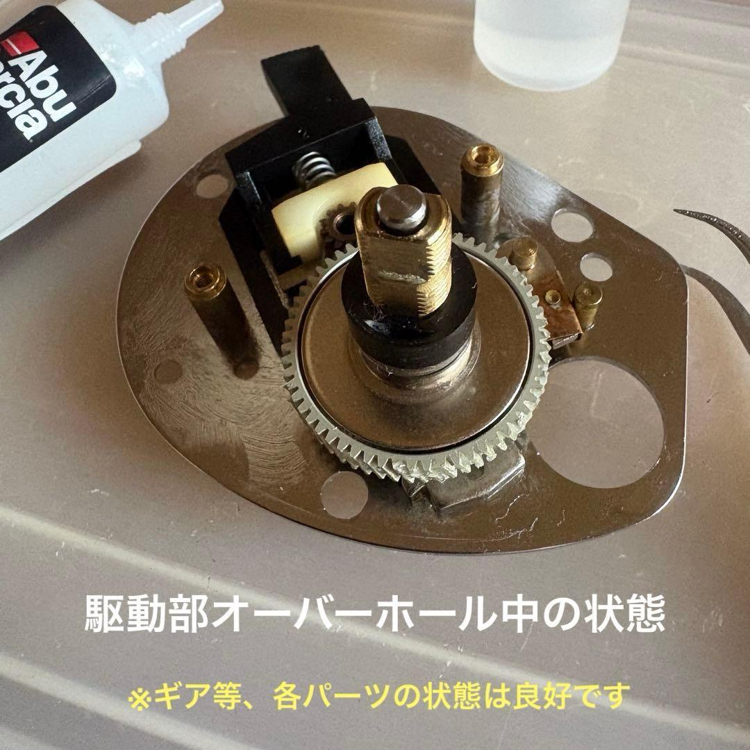 格安！◆ アンバサダー 1000 2BB仕様 完全整備済み 機関絶好調個体