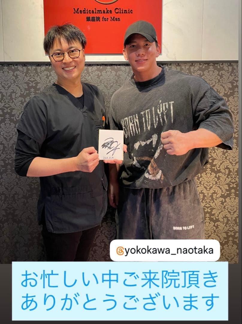 横川着用 LÝFT FANG GRAPHIC VINTAGE Tシャツ M