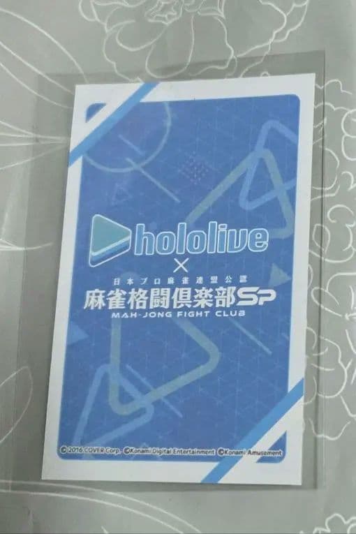 ホロライブ 白上フブキ 麻雀格闘倶楽部SP インスタフォト風カード
