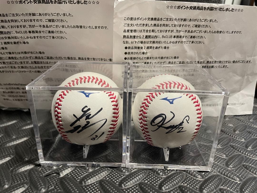 未開封】 MLB ホームランダービー ボール 2008 アレン・H・セリグ