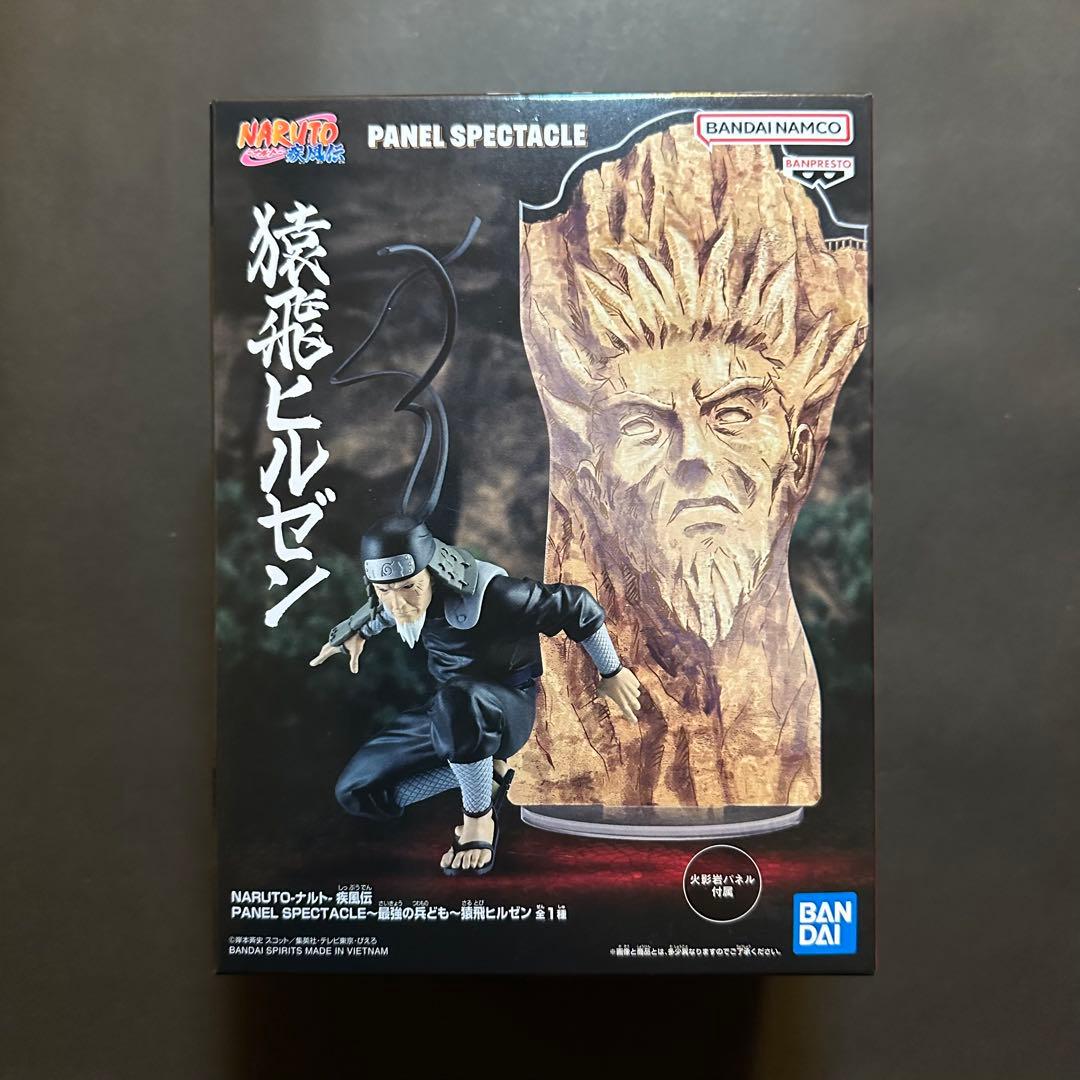未開封】ナルト疾風伝 歴代火影・火影岩パネル付きフィギュア セット