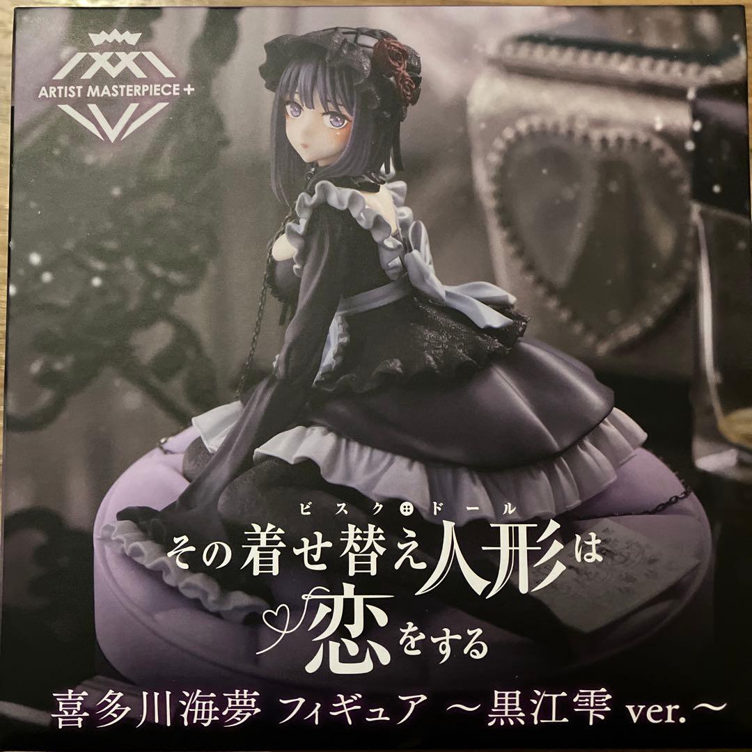 その着せ替え人形は恋をする AMP＋ 喜多川海夢 フィギュア 黒江雫 ver