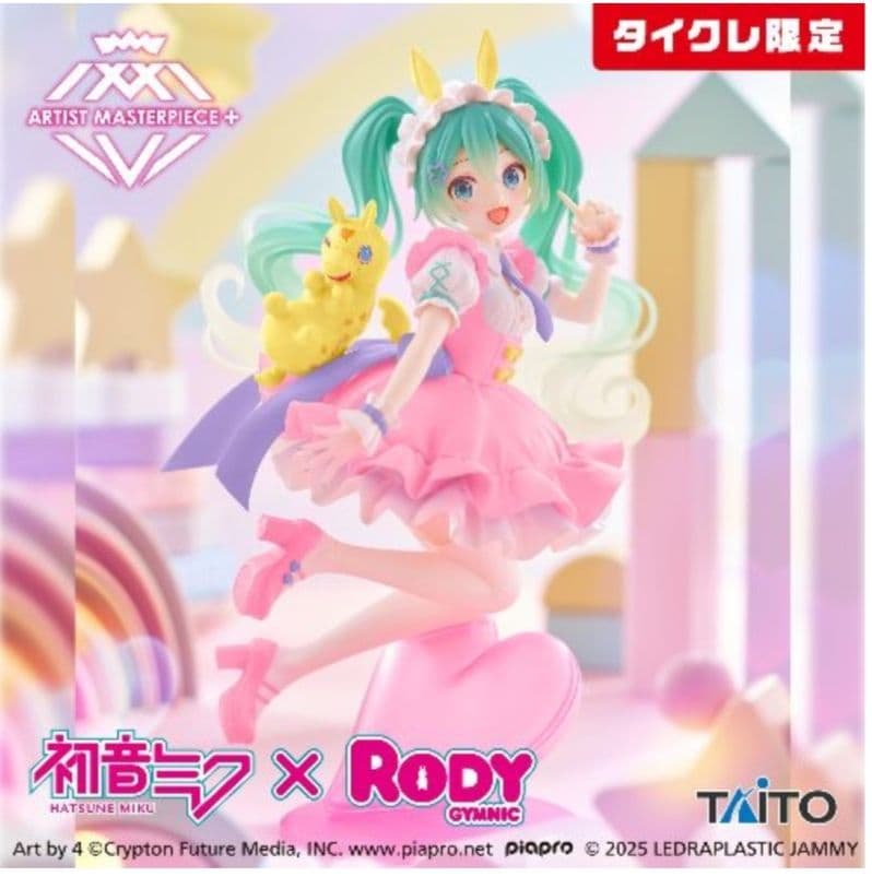 タイクレ限定）フィギュア17個セット アーリャ、フリーレン、初音ミク