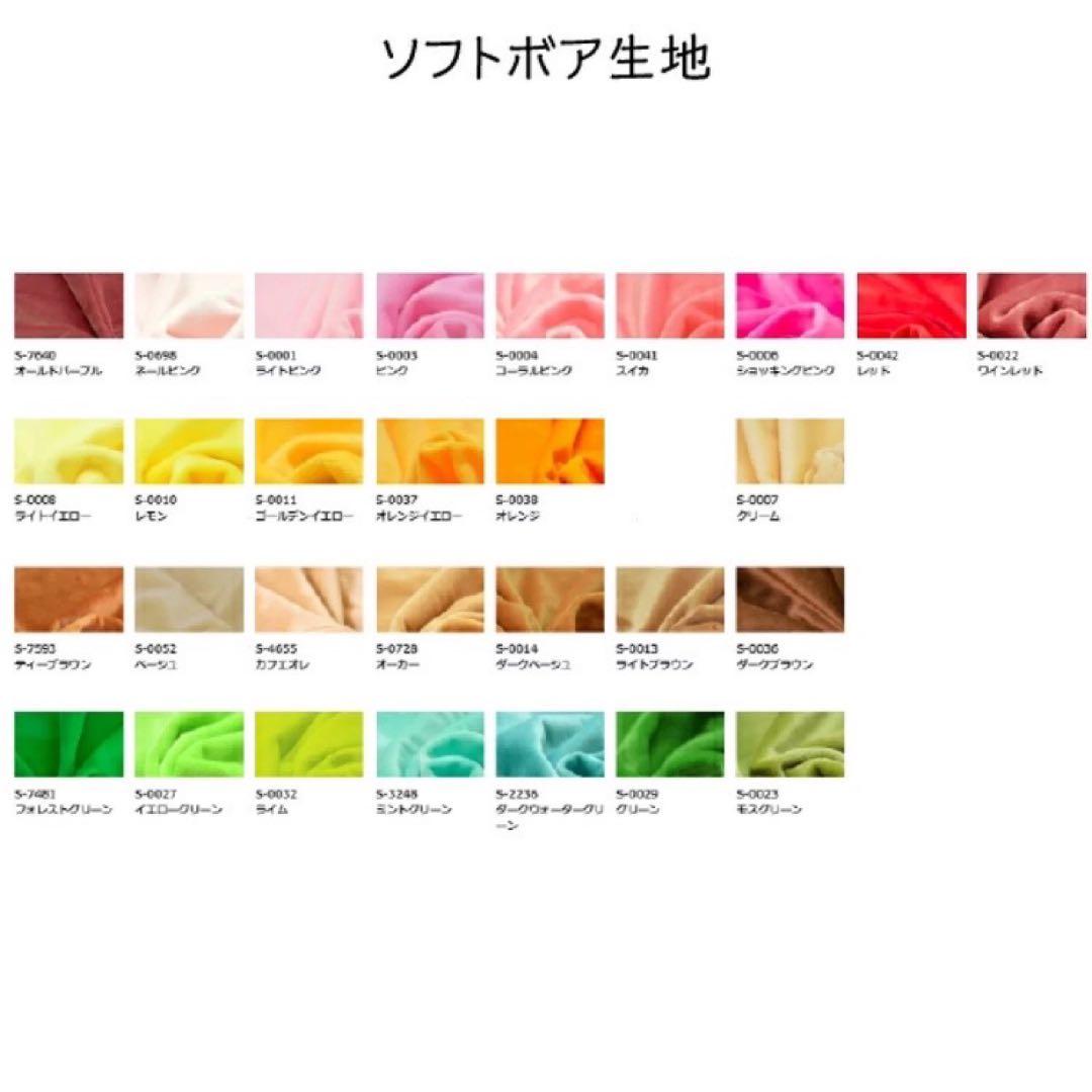 まよページ