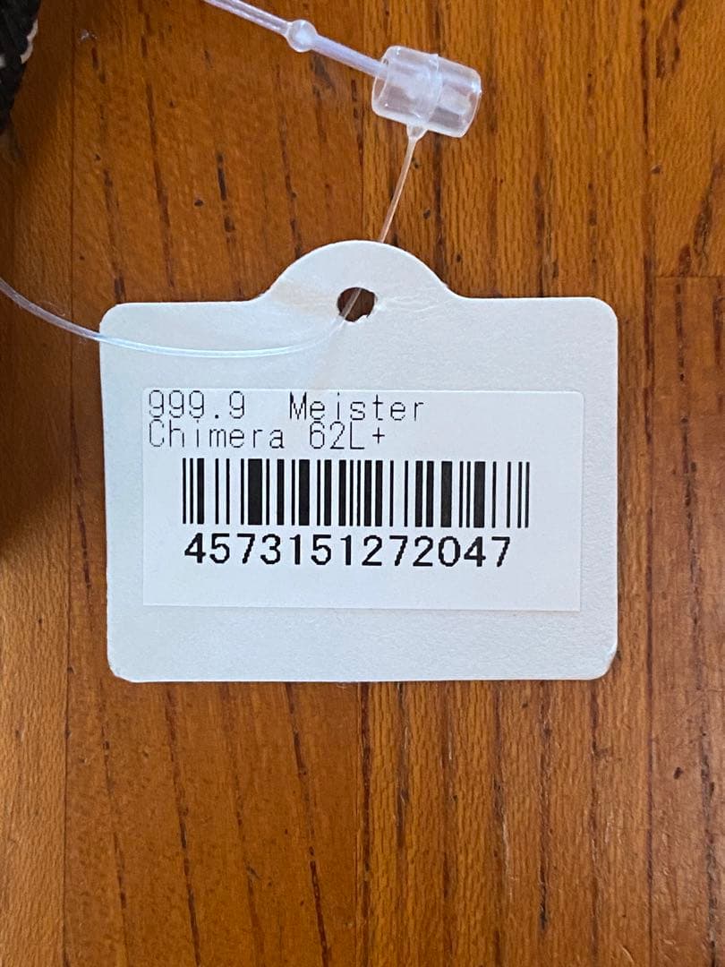 新品 未使用 保証書有】キメラ62L+ フォーナインマイスター ロデオ