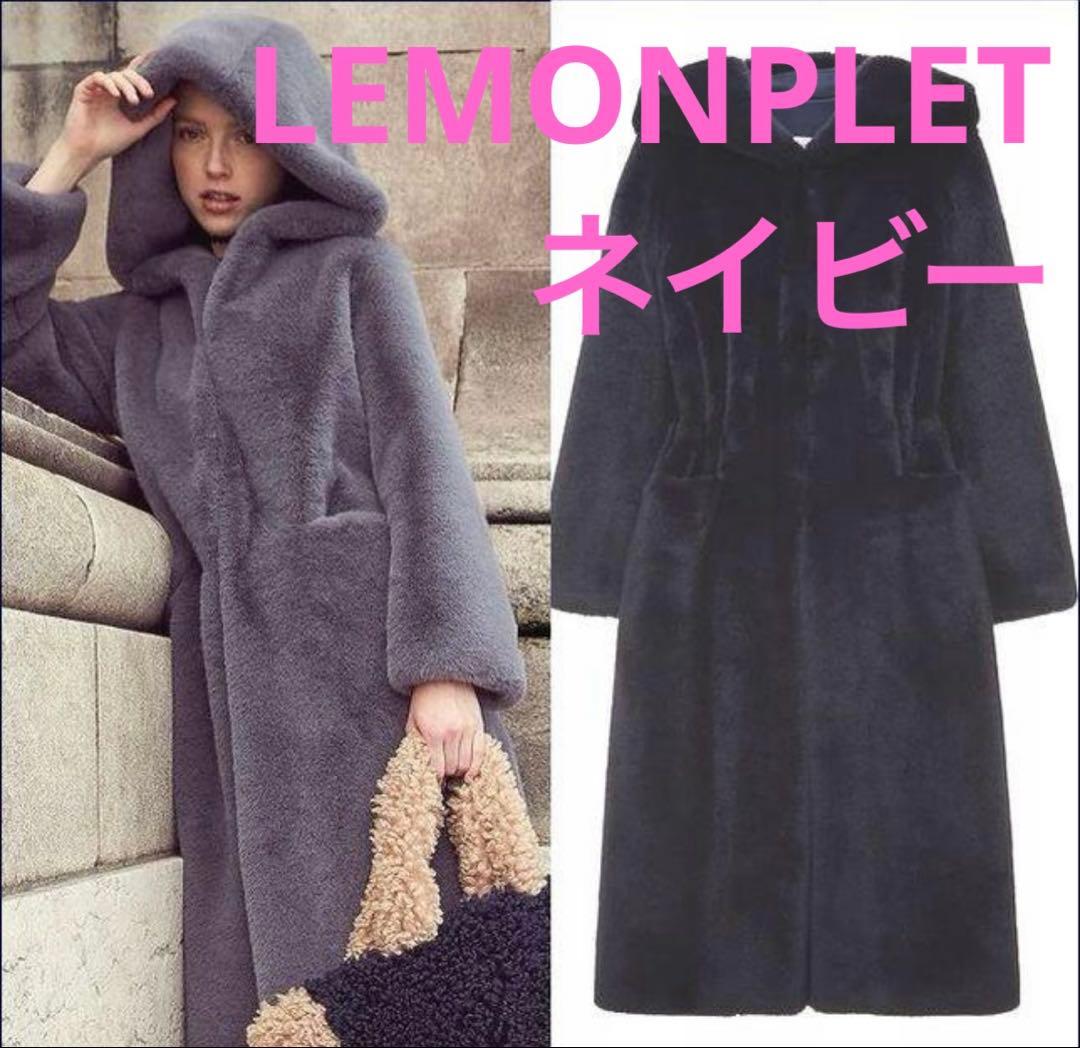 LEMONPLET☆マキシ丈フードコートネイビー紺レモンプレットファー