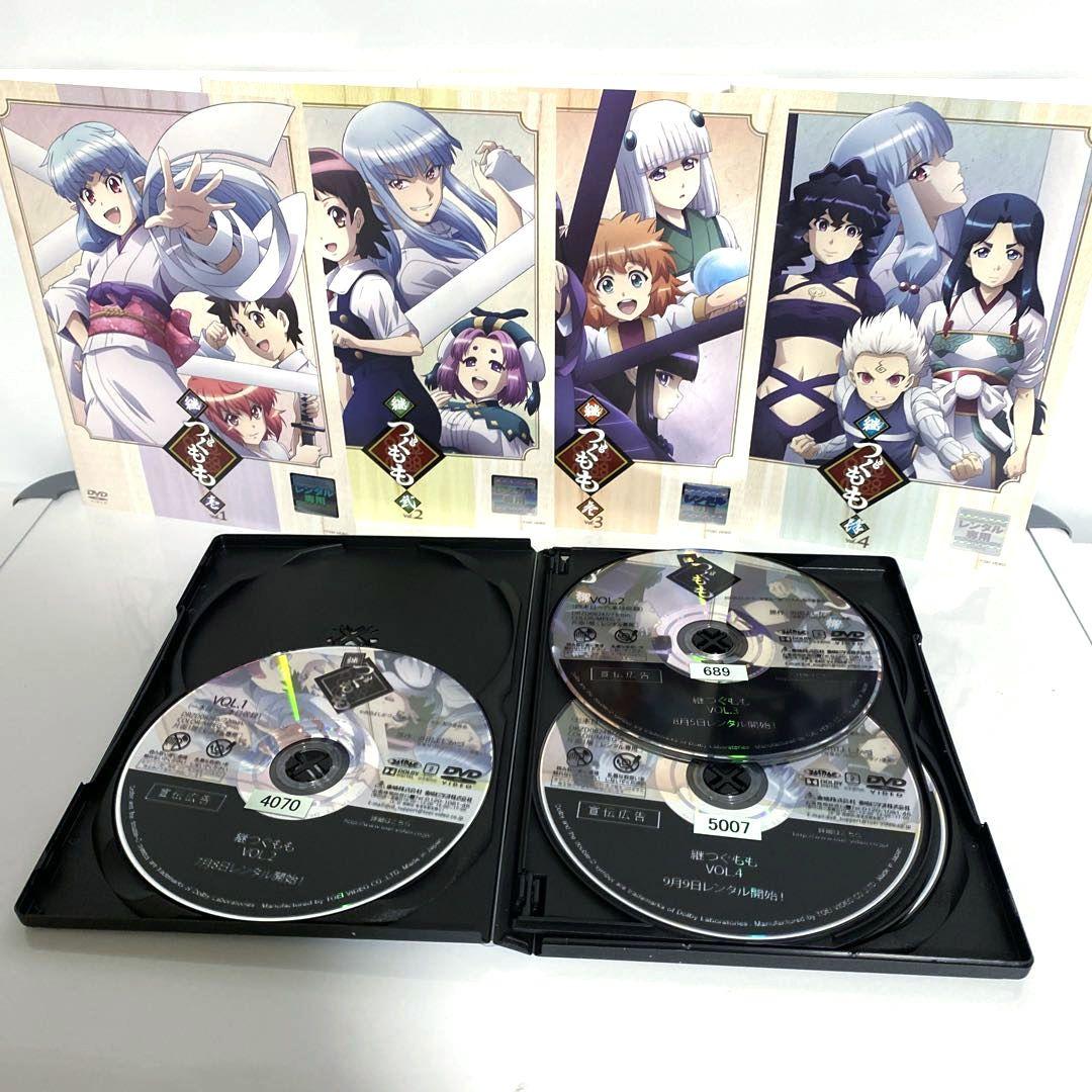 新品ケース付　つぐもも　継つぐもも　DVD　全巻セット