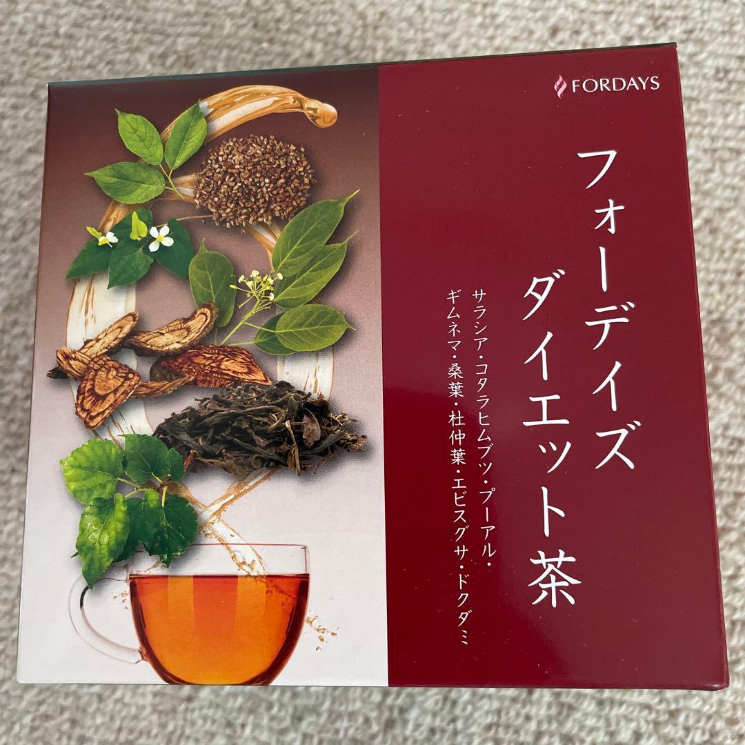 フォーディス ダイエット茶 4箱 フォーデイズ FORDAYS fordays ダイエット茶4箱