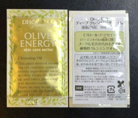 ❀ まとめ売り DHC スキンケア トライアルセット 60点 ❀ - メルカリ