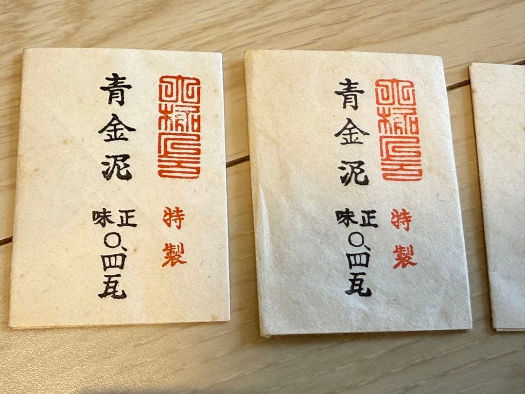 遺品整理 純金泥 青金泥 水金泥