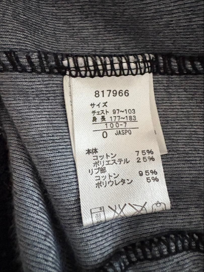 交渉可 プーマ PUMA ベロア セットアップ サイズO 177〜183センチ
