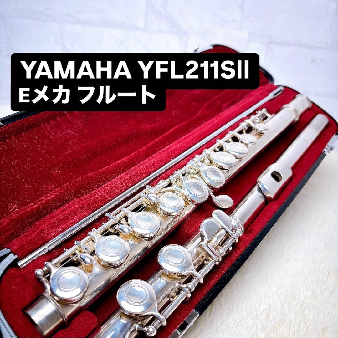 YAMAHA ヤマハ YFL-211SⅡ Eメカ フルート Amazon | YAMAHA / YFL-211SII 日本製 ヤマハ フルート YFL211SⅡ