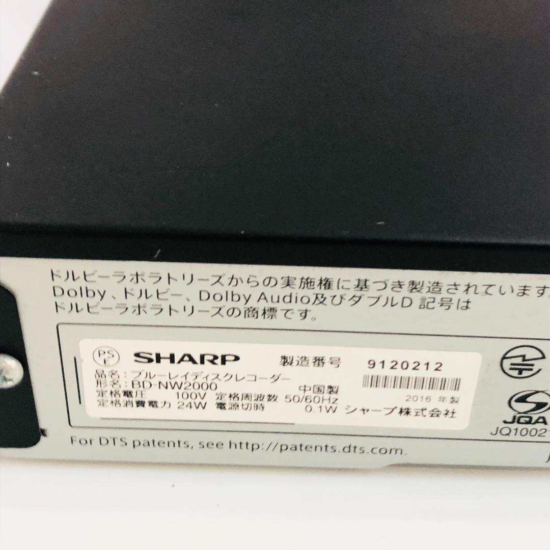 SHARP BD-NW2000 ブルーレイレコーダー 「6279」