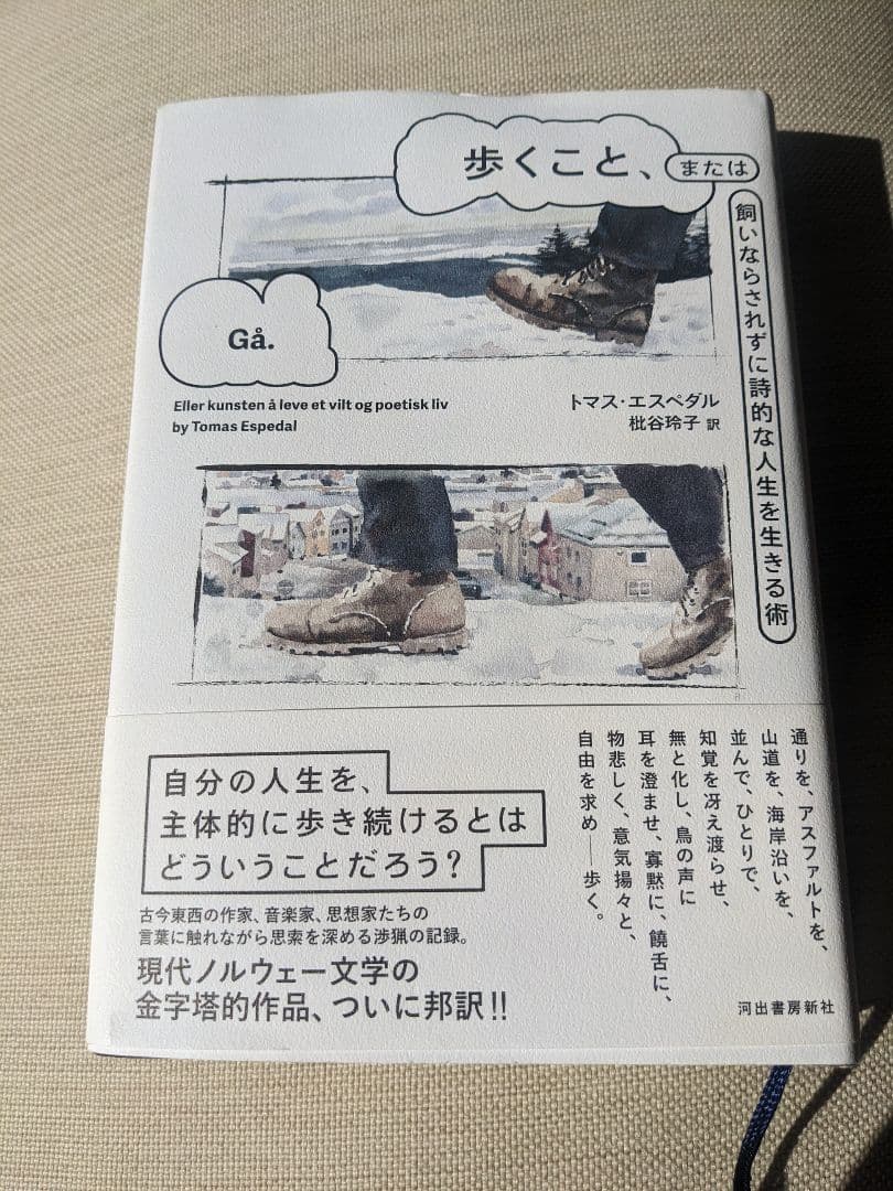 k♡様 リクエスト 2点 まとめ商品 - メルカリ