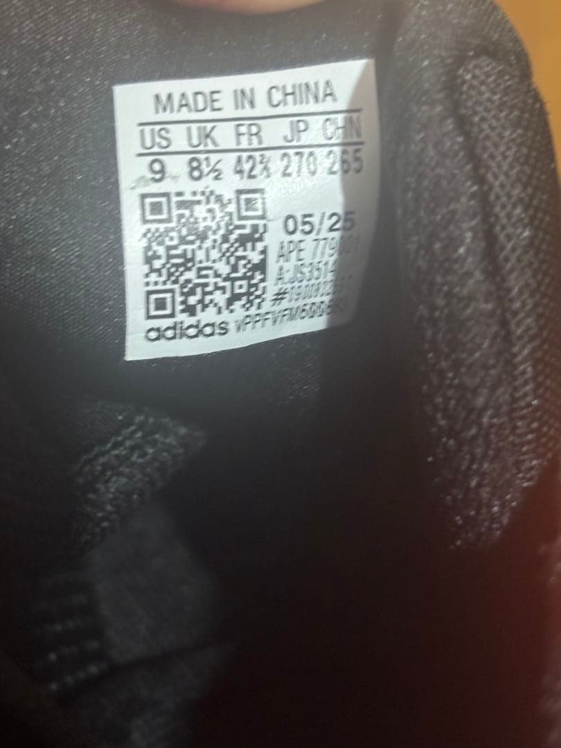 シューズ(男性用) adidas AE2 27.0cm