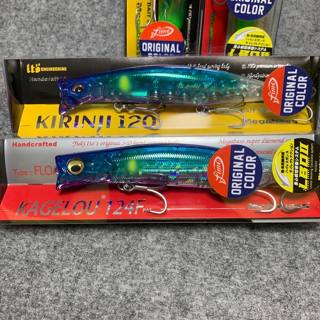 メガバス カゲロウ124F キリンジ120 fimoオリカラ