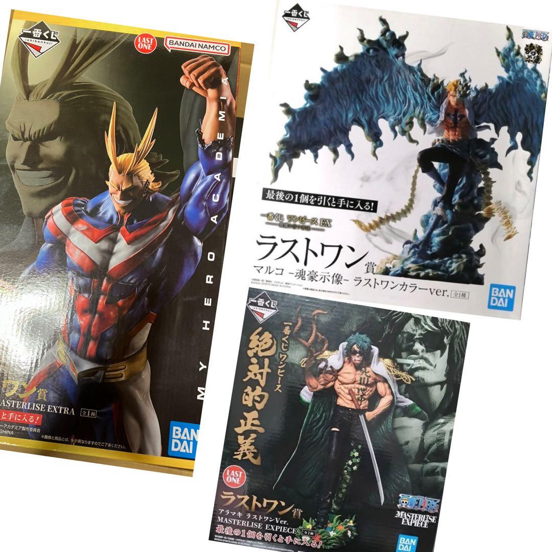 未開封ラストワンフィギュアまとめ売り 未開封！一番くじ⭐︎ドラゴンボールVSオムニバスZ⭐︎ラストワン賞
