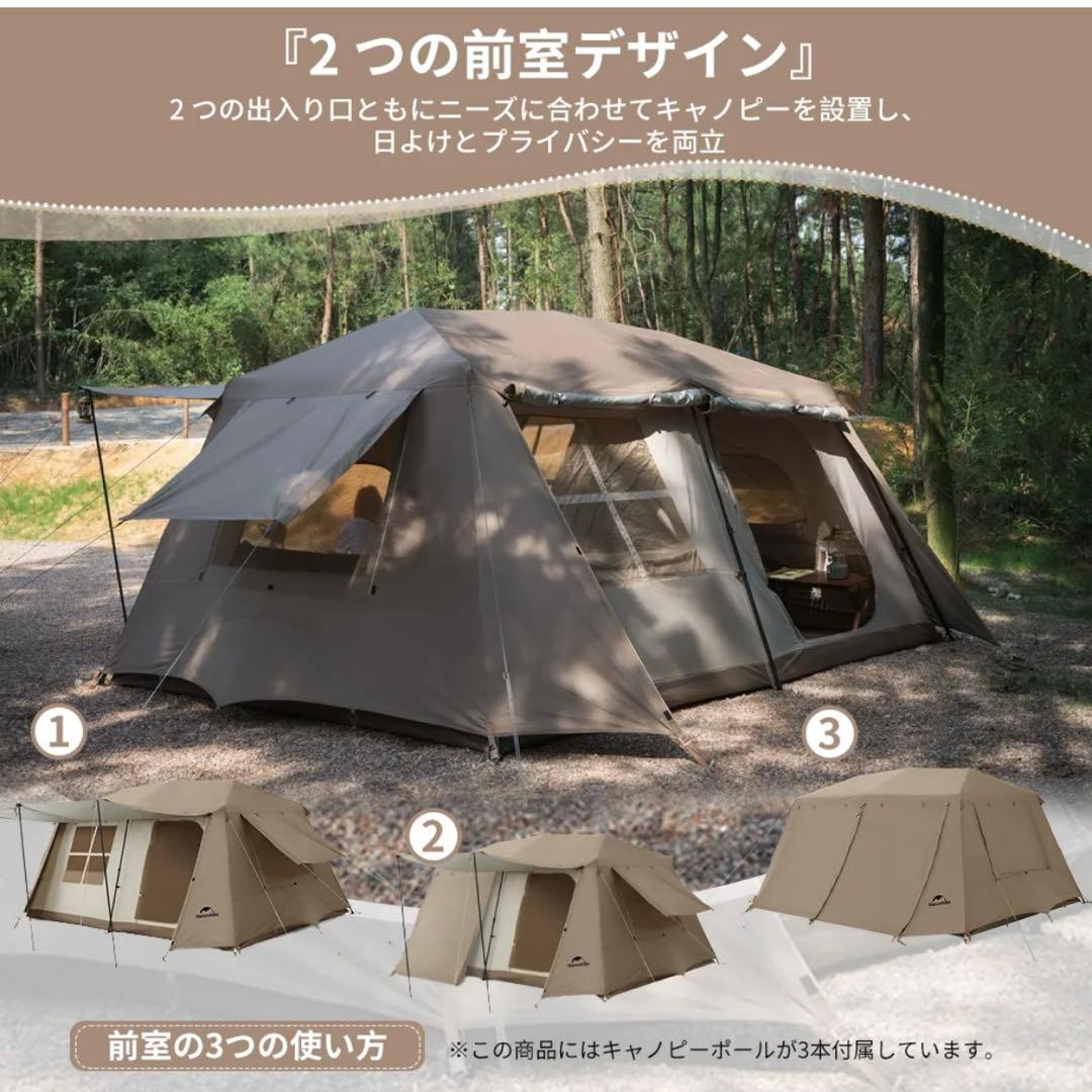 Naturehike Village13 ワンタッチテント クイックオープン大型 - メルカリ