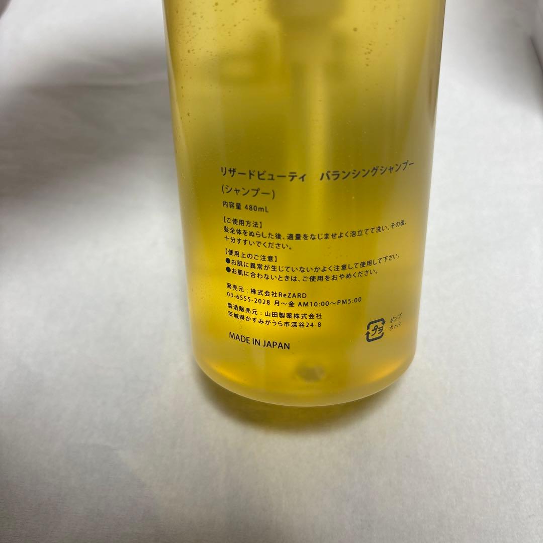 リザードビューティ バランシングシャンプー 480ml ReZARD シャンプー