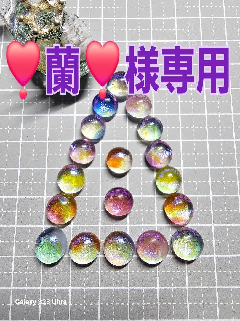 ⑩❣️蘭❣️★Ｎｏ1854 ガラスナギット★透きキラちゃん★18個 キミとアイドルプリキュア♪キラッキランラン♪フェスタ♡ in ラグーナ