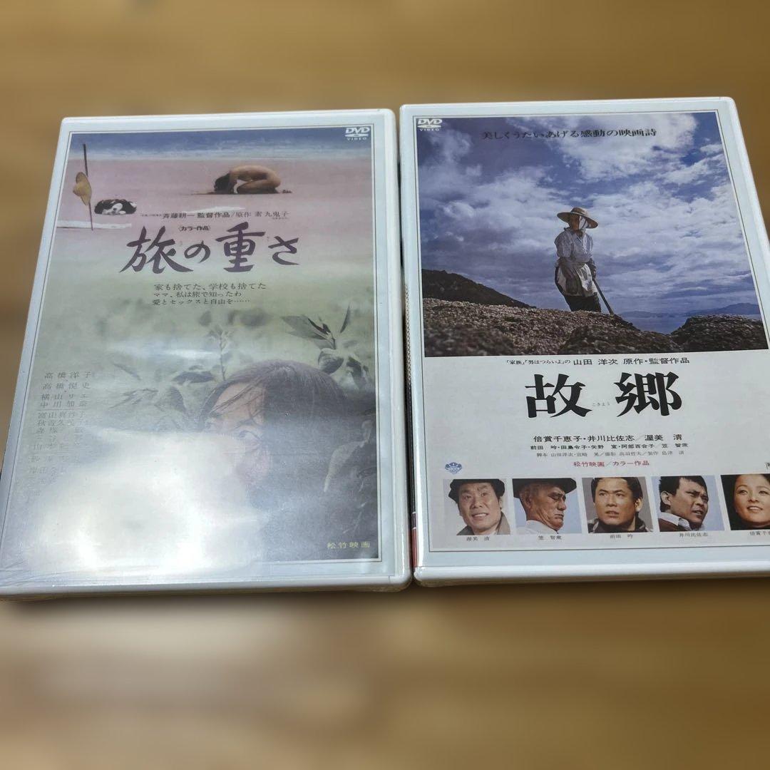 懐かしきあの頃映画 昭和の松竹名画傑作選 15巻セット 専用ケース付き