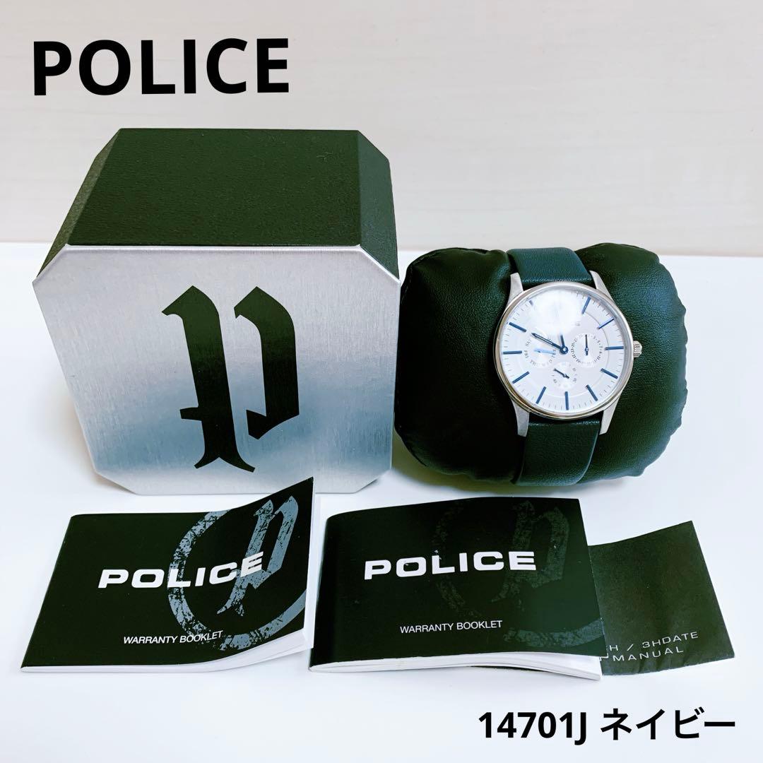 POLICE ポリス 腕時計 ネイビー 14701J - メルカリ