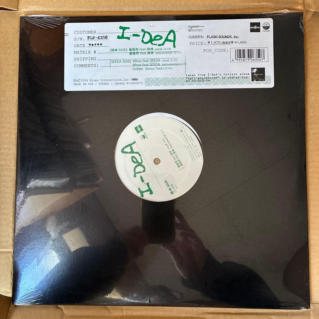 I-DeA 暴風雨　Whoa レコード　未開封　シールド