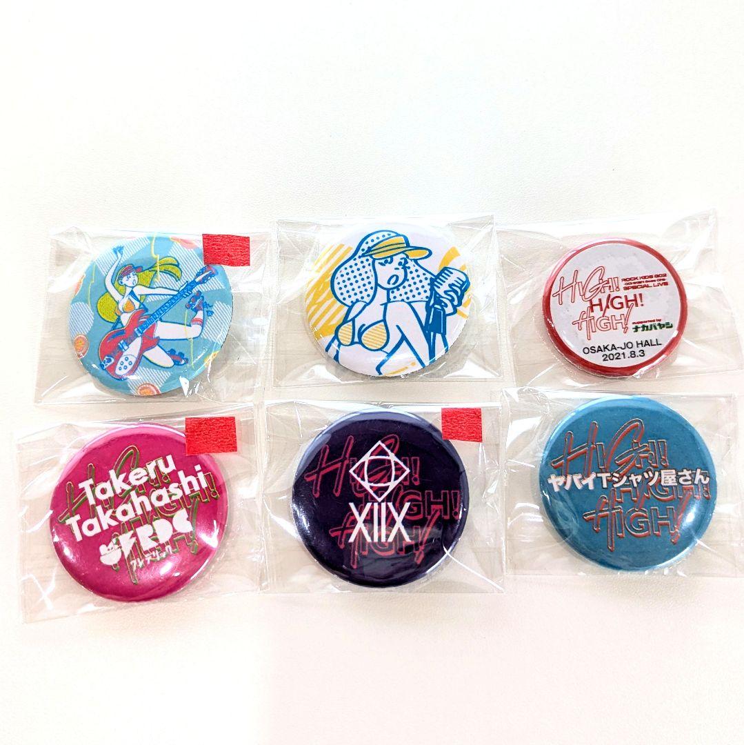 FM802 RADIOCRAZY High!✕3レディクレ 缶バッジ ガチャ - メルカリ