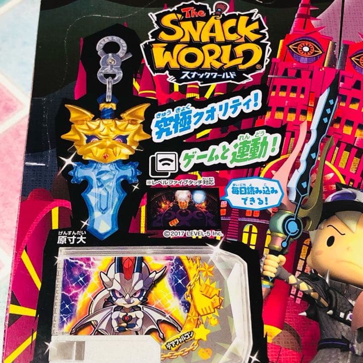9☆スナックワールド トレジャラボックス 第5弾 1BOX(10箱入) - メルカリ