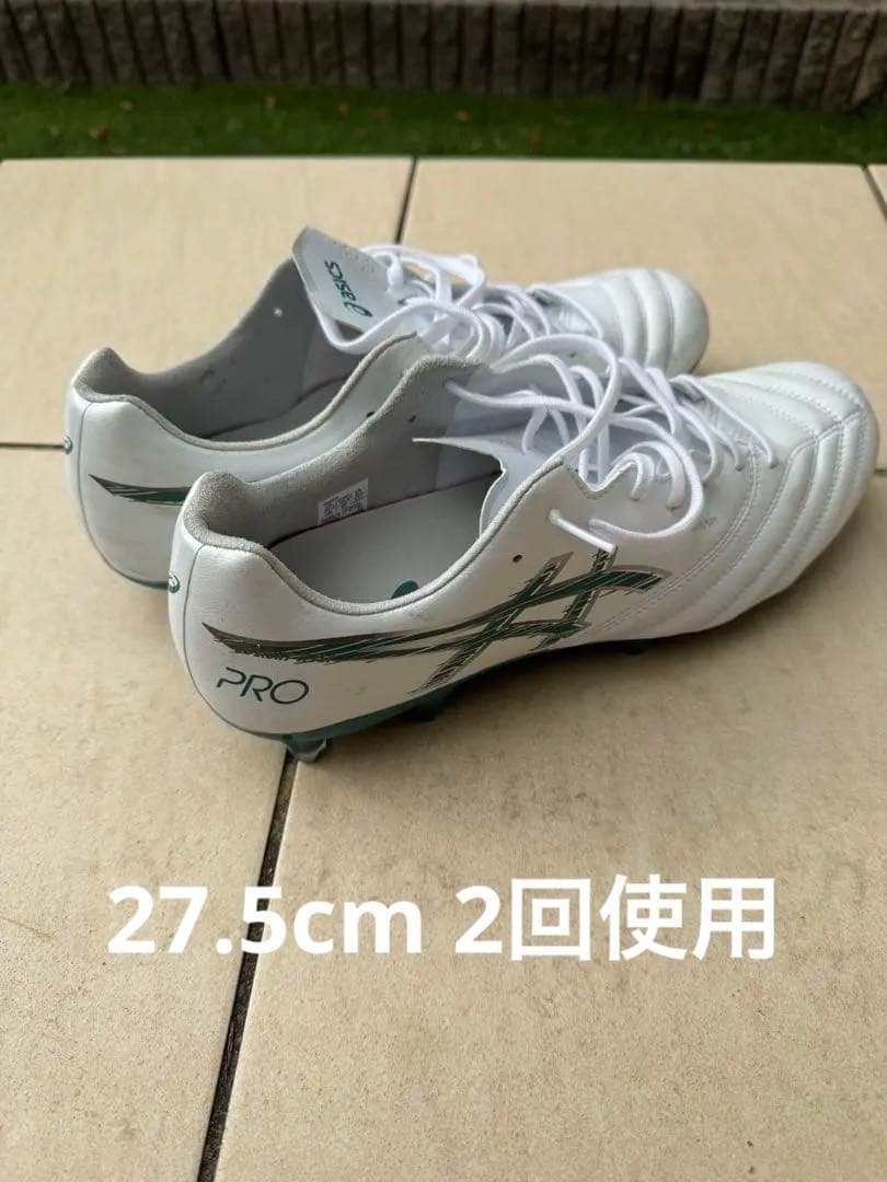 2回使用　プロ3 27.5cm アシックス　プロ　27.5