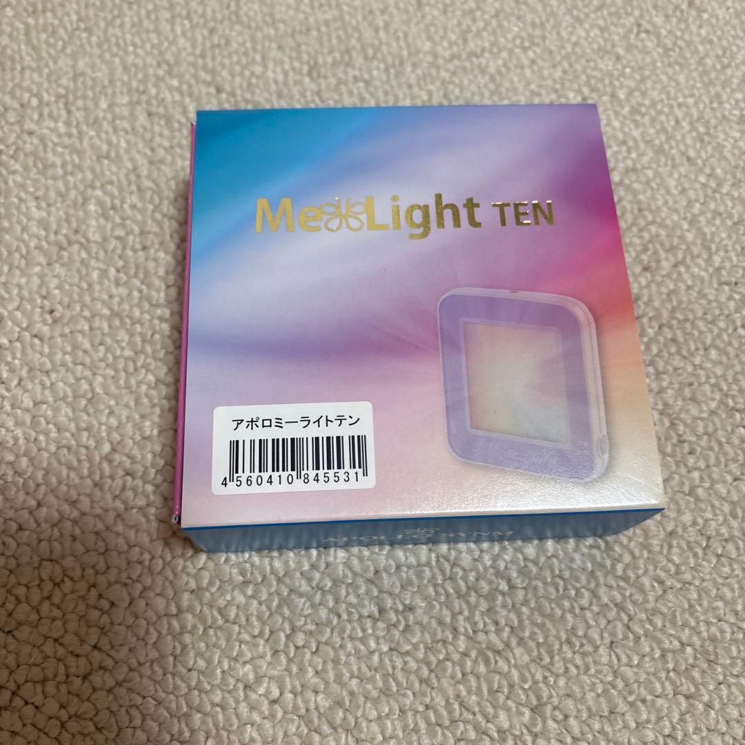 アポロ Melight TEN ～ミーライト テン～ アポロ科学研究所