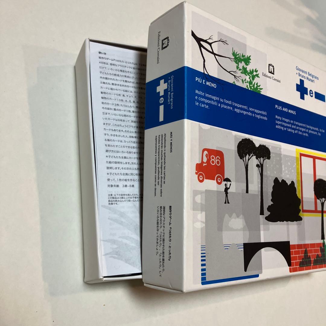 ファッション 通販本・雑誌・漫画 - PIU E MENO Giovanni Belgrano