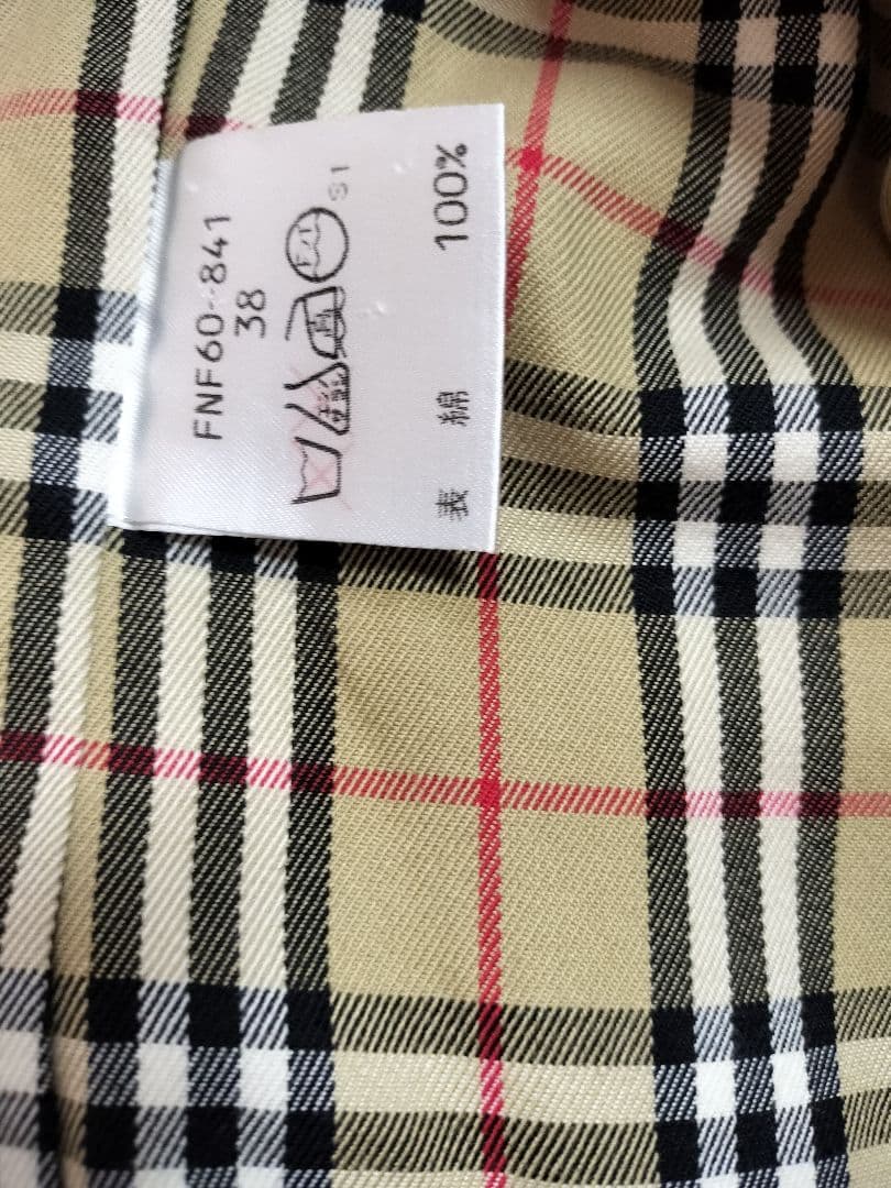 英国製】BURBERRY 最上級ライン 裏地ノバチェック柄 ダッフルコート