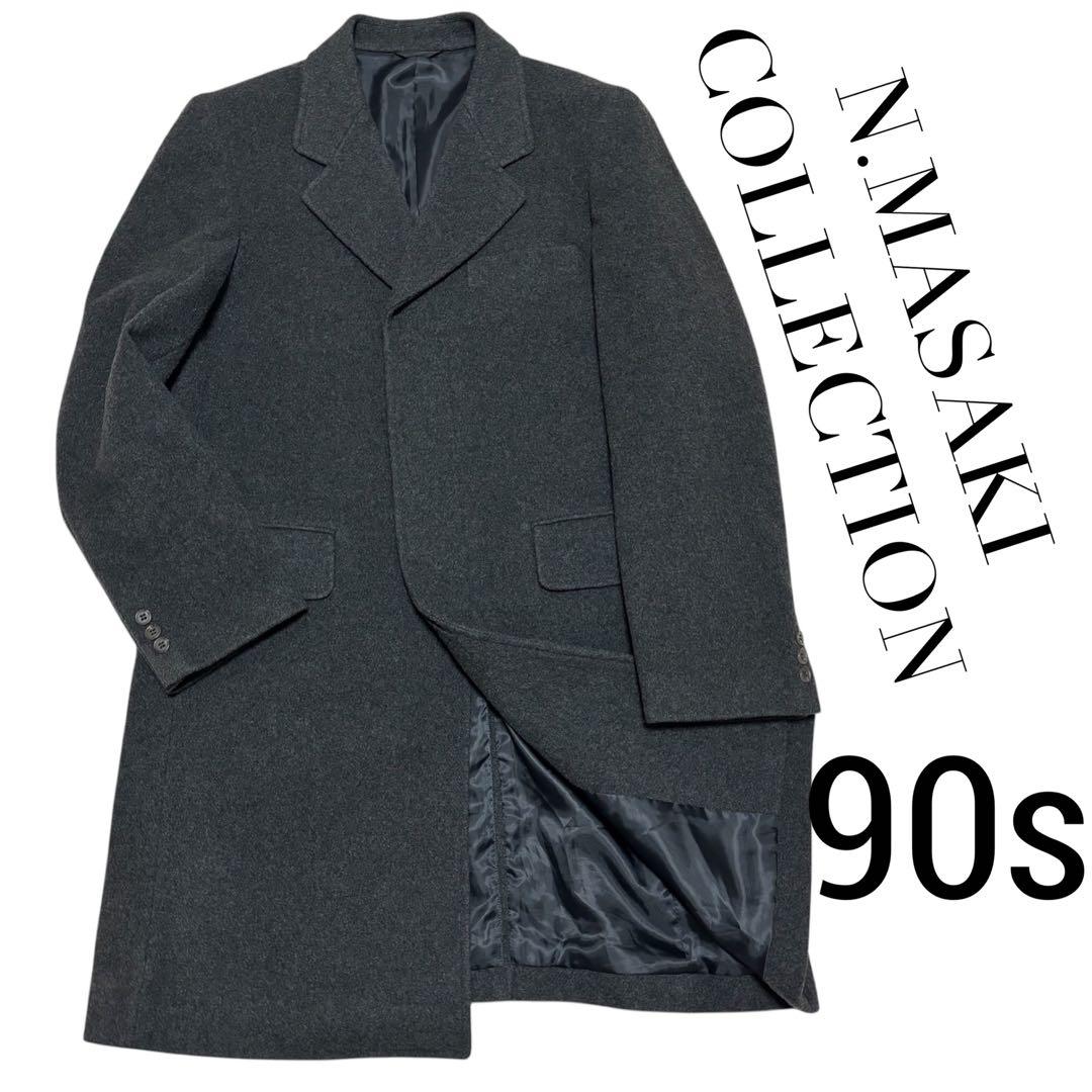 90s□N.MASAKI Collection□カシミヤ混 チェスターコート - メルカリ