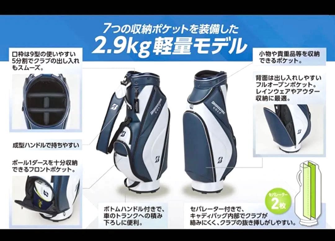 《極美品》BRIDGESTONE ゴルフバッグ オレンジ/　ヘッドカバー付き