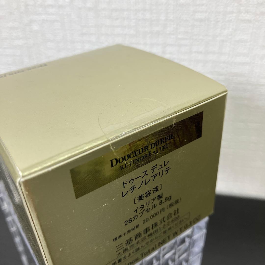 【新品未開封品】ドゥース デュレ レチノレアリテ 28カプセル 8.8g