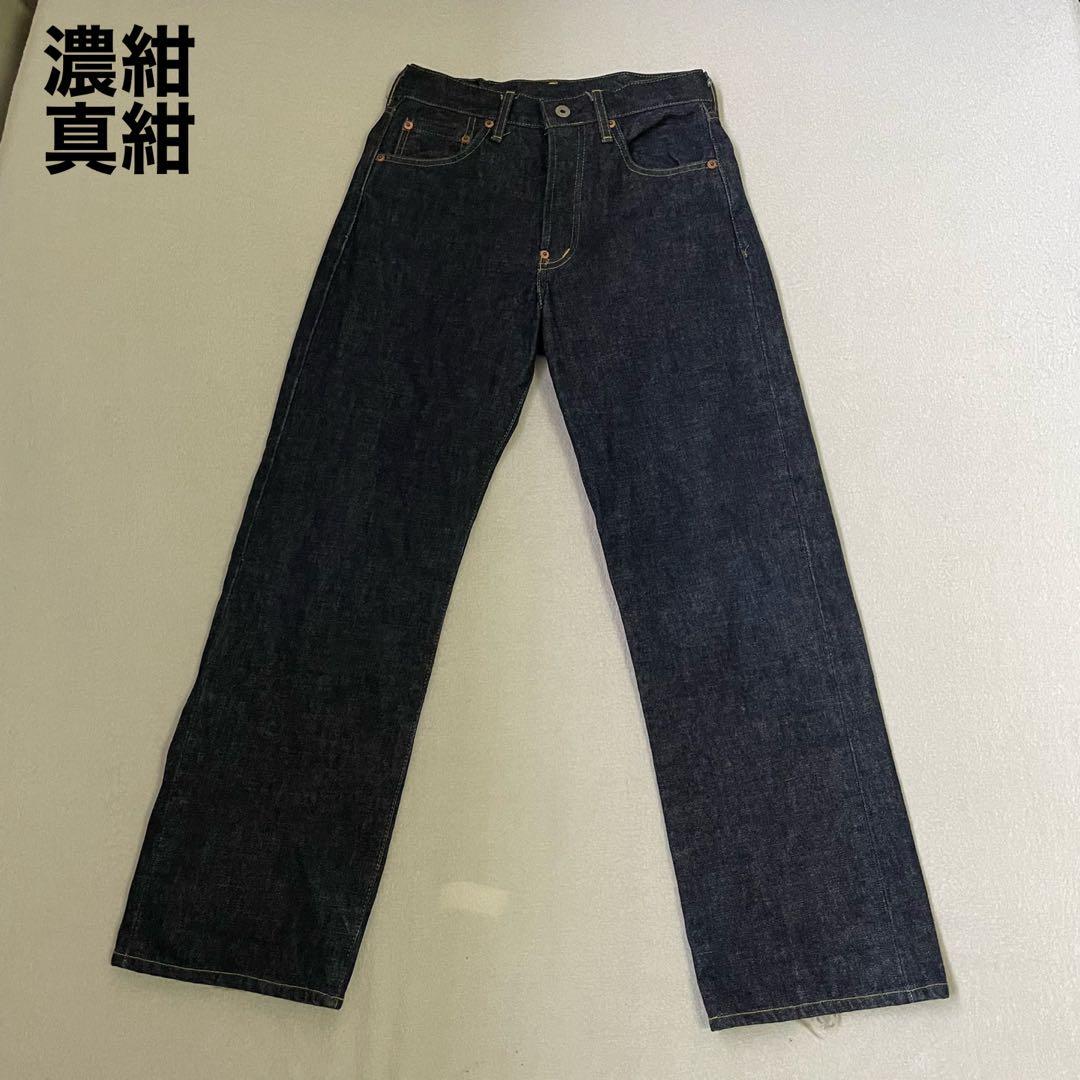 【激濃紺】 リーバイス 702XX W28 日本製 復刻 BIGE シンチバック Levi's 702 xx 99年製 BIG E J22 W28 L36 濃紺 - メルカリ