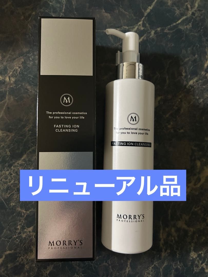 リニューアル モリーズプロ ファスティングイオンクレンジング 200g