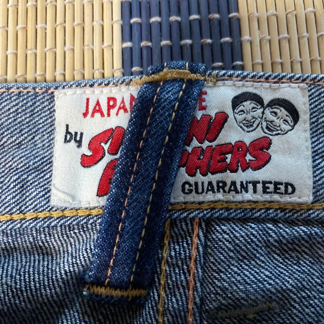 こうじ様専用 美品 エブィス EVISU リバーシブル ジーンズ デニム