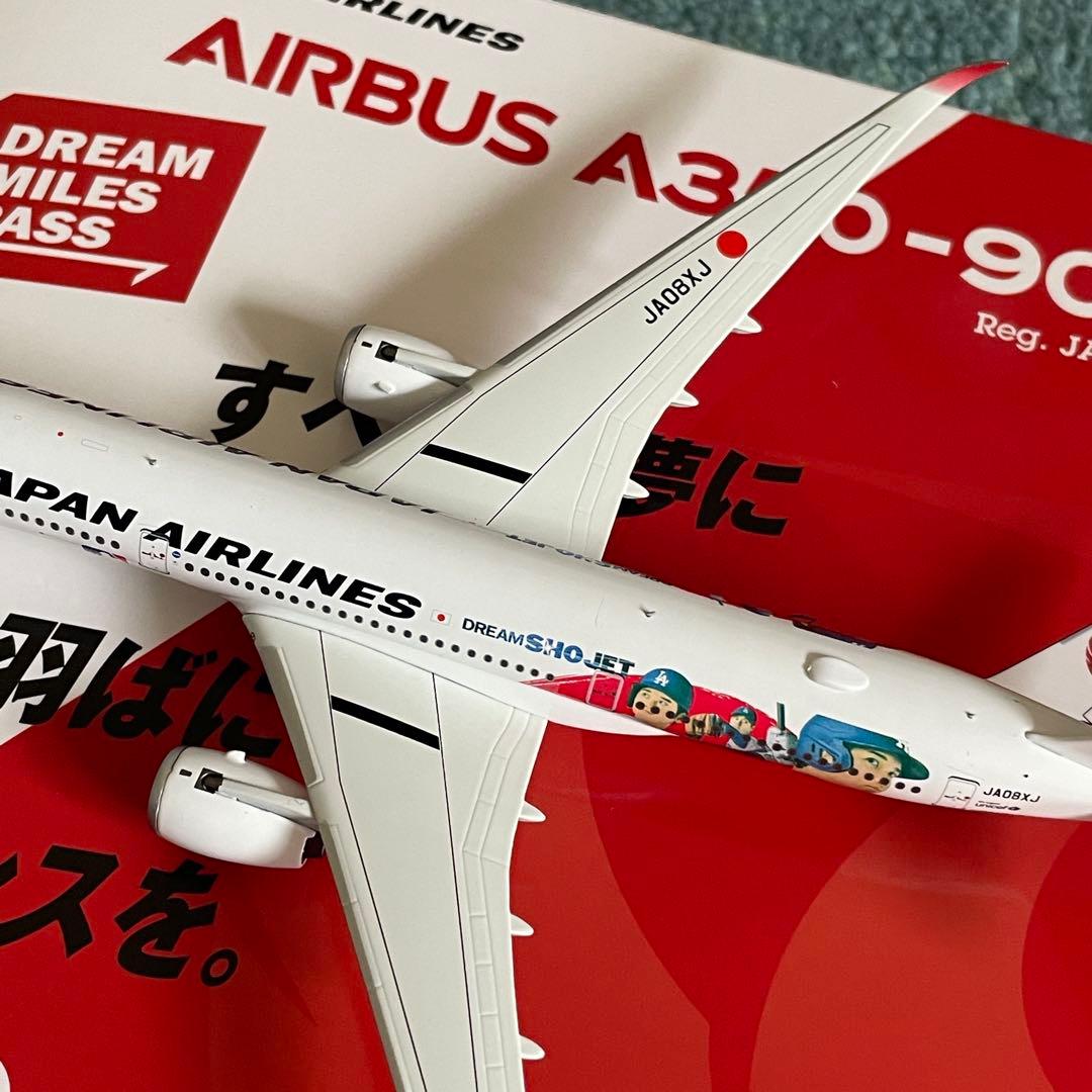 JAL A350-900 日本航空 大谷 エアーバス JA08XJ NG - mailspeed