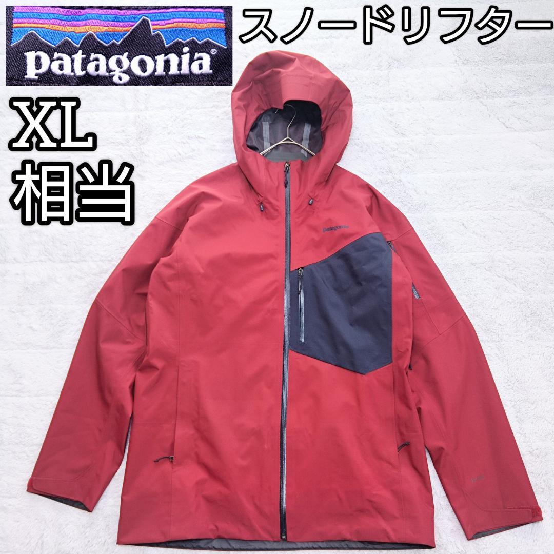 メ*ン様 極美品パタゴニア、スノードリフターJKT、XL、30065FA22、R メ*ン様 極美品パタゴニア、スノードリフターJKT、XL、30065FA22、R