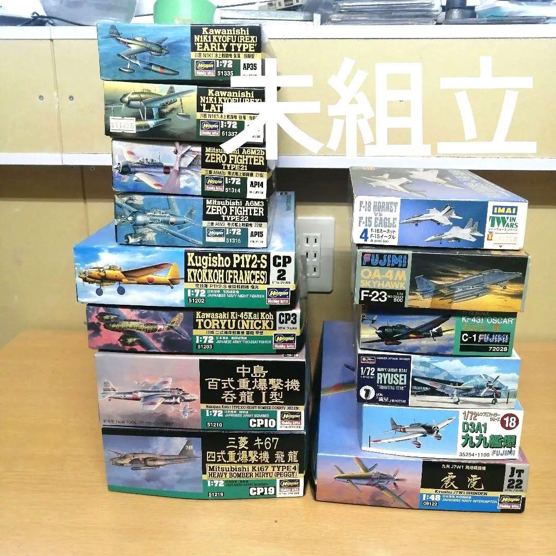 【未組立】1/72 HASEGAWA ハセガワ フジミ 三菱 川西 九州 日本 未組立】1/72 HASEGAWA ハセガワ フジミ 三菱 川西 九州 日本