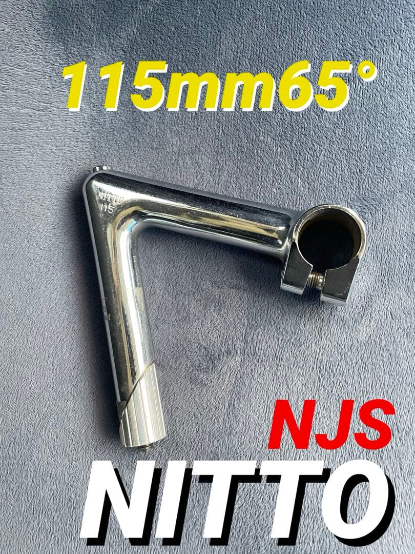 nitto 115mm njs 競輪 スレッドステム ピストバイク65度