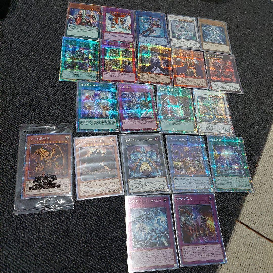 遊戯王 20th 25th プリズマティックシークレットレア - winetouritalia.com