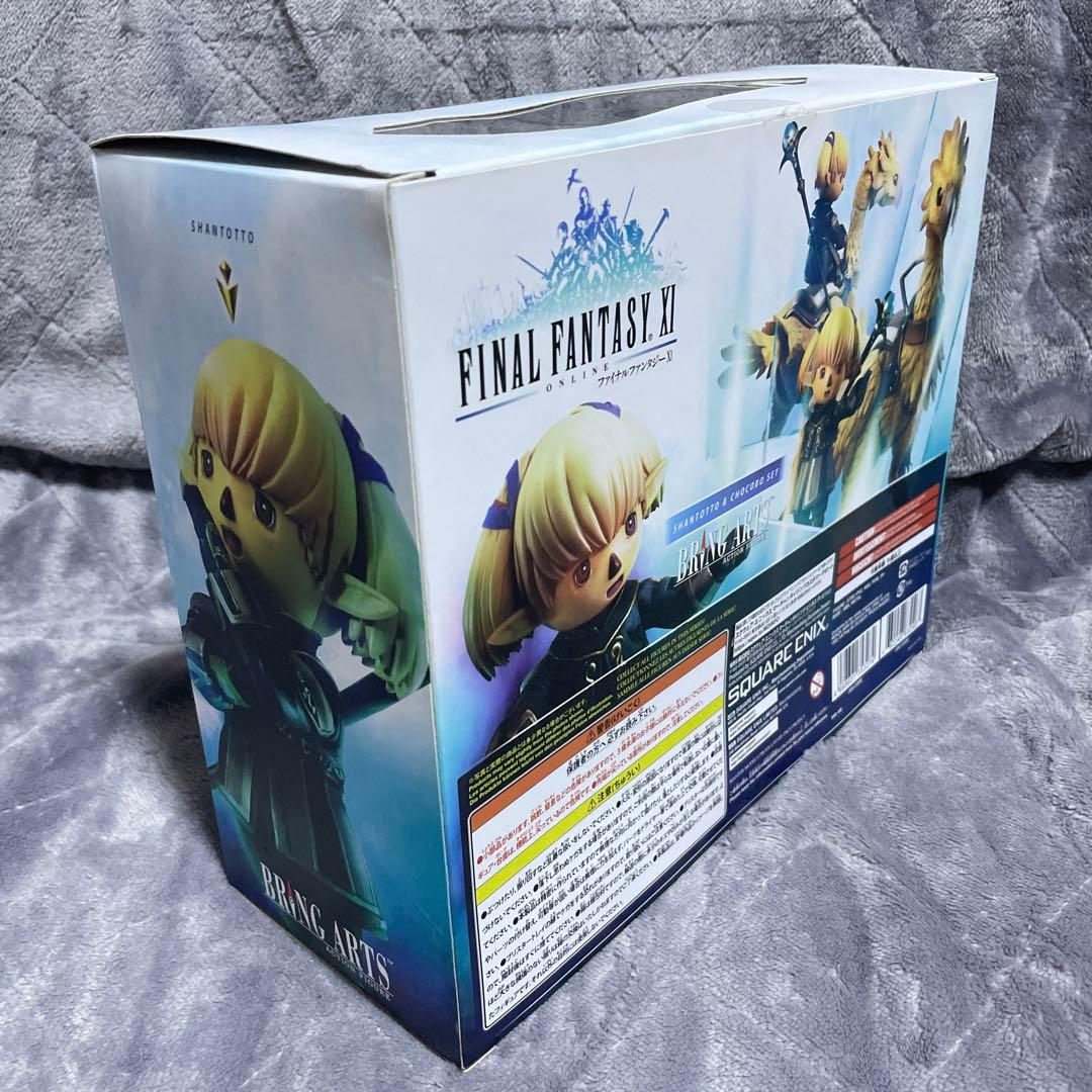 FF11 ブリングアーツ シャントット&チョコボ フィギュア - メルカリ