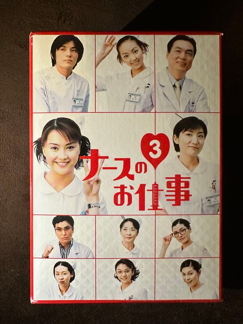 ナースのお仕事 3 DVD 全8巻セット