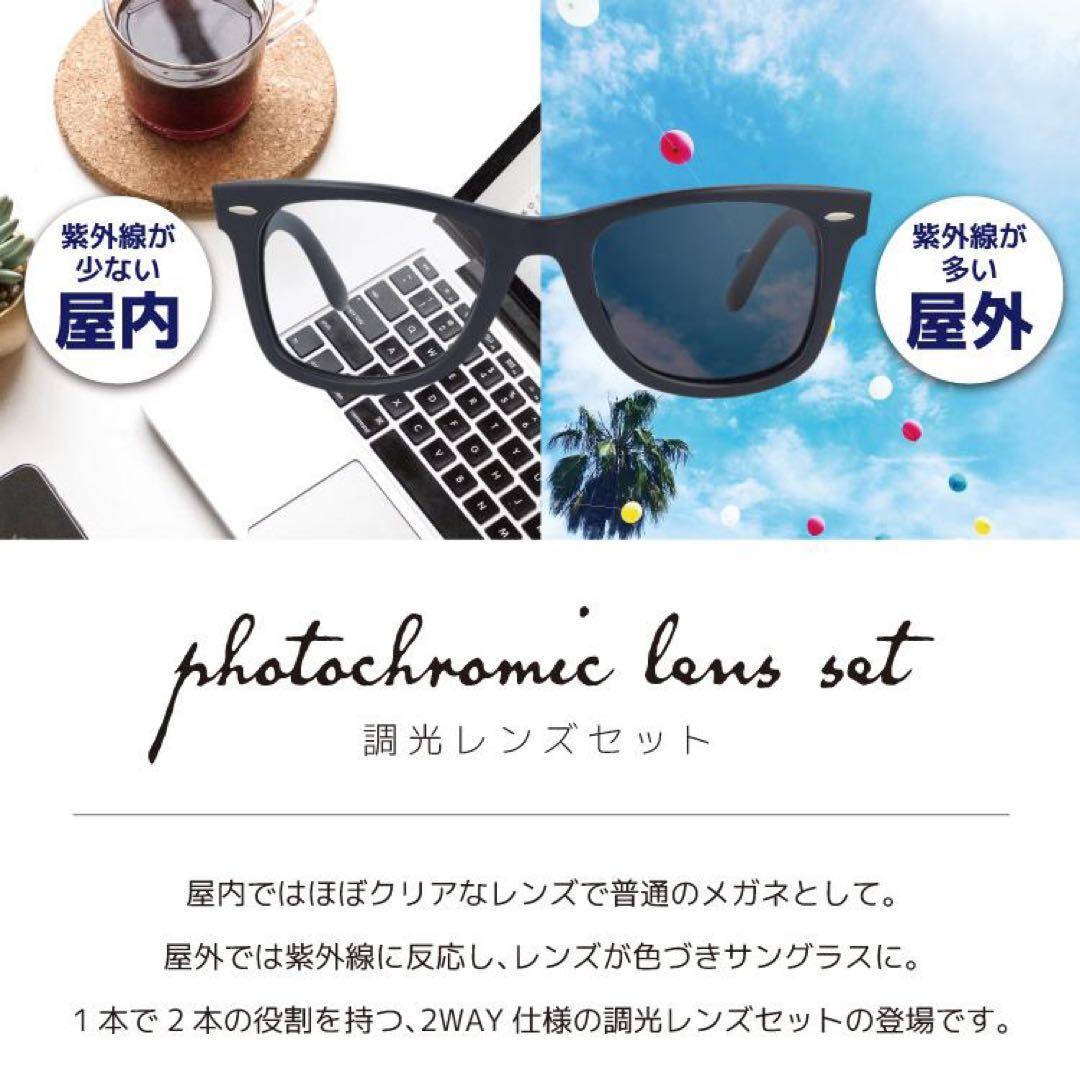 紫外線で色が変わるレイバン調光サングラスRX5443D-2000RAY-BANの通販
